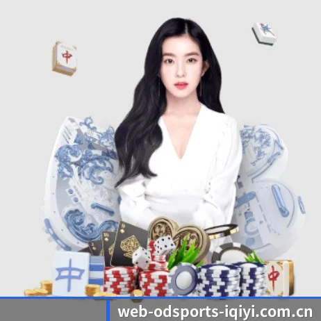 od体育 APP
